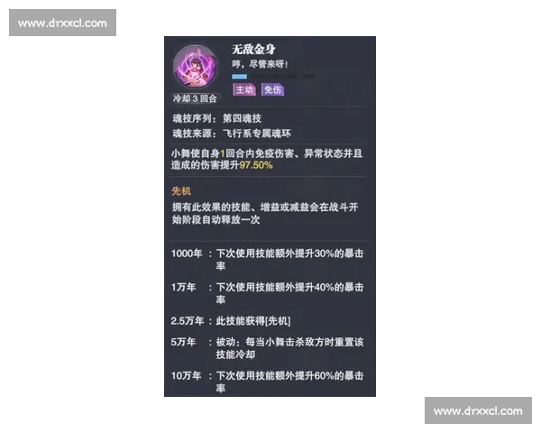 骨头与科米尔对决全解析：战术策略与心理博弈深度剖析